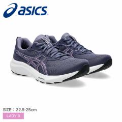 アシックス ランニングシューズ レディース ゲル コンテンド 9 パープル 紫 ASICS 1012B678 ランニング ジョギング ウォーキング 軽量 ク