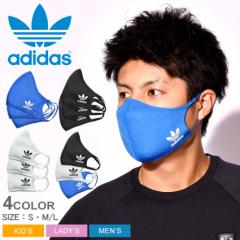 アディダス オリジナルス マスク レディース メンズ キッズ【ネコポス配送】 フェイスカバー 3パック ブルー 青 ADIDAS ORIGINALS H32392