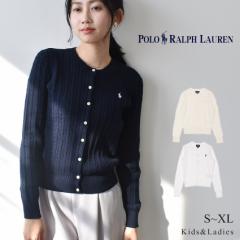 ポロ ラルフローレン ニットカーディガン レディース ミニケーブル コットン カーディガン ネイビー 紺 ホワイト 白 POLO RALPH LAUREN 3