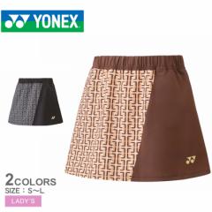 y䂤pPbgzlbNX XJ[g fB[X EBYXJ[g Ci[Xpbct ubN  uE YONEX 26108 XJ[