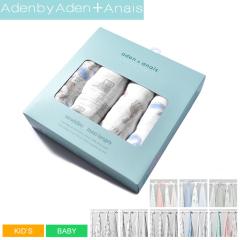 おくるみ エイデン byエイデン アンド アネイ 4枚セット スワドルプラス 出産祝い ギフト プレゼント AdenbyAden + Anais