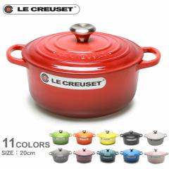 N[[ LE CREUSET LS2501-20 RRbgEh 20cm Lb` IH   p[eB 