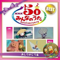 CD/七森中☆ごらく部/YURUYURI GORAKUBU BEST ALBUM SPECIAL EDITION