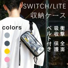 SWITCH XCb` P[X 2021ŐV  یP[X XCb` Cg P[X Q[J[hP[X SWITCH LITE P[X LOP[