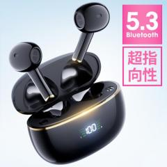 ujōRXpvCXCz Bluetooth5.3 w R[ 3.1gy }[d ^b` LED\ iPhone/AndroidΉ