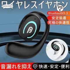 bluetoothCz CX bluetooth5.3 I[v^Cv Cz Ў Hi-Fi Ȃ y ݑΖ jO/ʋΒʊw/