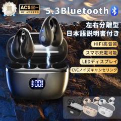 CXCz Bluetooth u[gD[X Cz wbhz ^ y Ў  cʕ\ ʒ iPhone/Android Hi-Fi