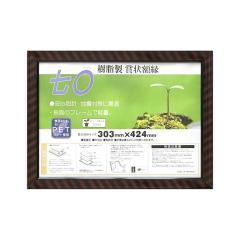 �܏�z �����b�N-R ���� 33J335B3700 |b03