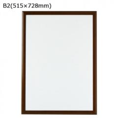 ARTE(�A���e) �t���b�p B2(515�~728mm) �ؖڕ� VP-B2-WX |b03