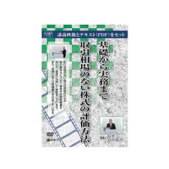 DVD ��b��������܂Ŏ������̂Ȃ������̕]�����@ V72 |b03