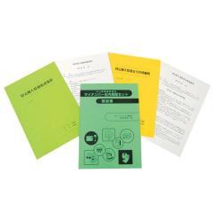 �}�C�i���o�[ 1-A �����K�͎��Ǝҗp �}�C�i���o�[�Г��K���Z�b�g |b03