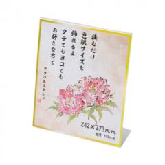 �A�N�����f�B�X�v���C �A�N�����X�^���h �F�� �N���A 33K06909901 |b03