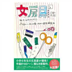 ���[��}�� ���̕���̂��������爫�����܂ōŋ���� 0500101000057 |b03