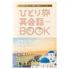 ���E������������l�������� �ЂƂ藷�p��b 0500101000080 |b03