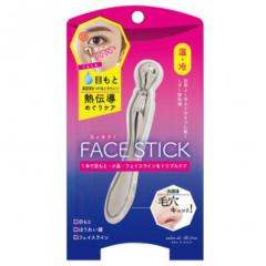 �r���[�e�B�[���[���h ��������! �t�F�C�X�X�e�B�b�N SFS900 |b03