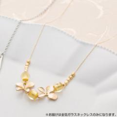 ���{�� �����K���X�l�b�N���X 266-NR6 3342-562 |b03