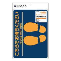 �q�T�S �t���A�U���V�[�� A4 �u���[ SR025 |b03