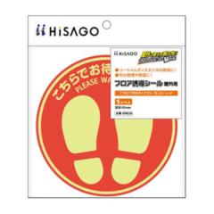 �q�T�S �t���A�U���V�[�� ���O�p ������ł��҂��������� ��(��) ���b�h SR035 |b03