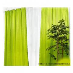 Arie(�A�[���G) �C���p�N�g 4���g�J�[�e�� 100�~135 G 537737004135035 |b03