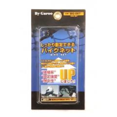 ���j�J�[�H�� ��������Œ�ł���o�C�N�l�b�g 5�~5�}�X BG-067 |b03