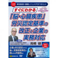 DVD �����킩��u�]�E�S�������v�J�ДF���̉����Ɗ�Ƃ̎����Ή�  V163 |b03