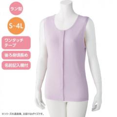 �P�A�t�@�b�V���� �����^�����^�b�`�V���c(2���g)(�w�l) ���x���_�[ S 9794824 |b03