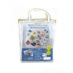 PADICO �ΑY�˂�ǂł��� ���핗�A�N�Z�T���[�L�b�g 403387 |b03