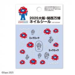 2025���E�֐����� �~���N�~���N �l�C���V�[��2 BA-MYA-102 |b03