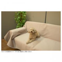 �h���}���`�J�o�[(�y�b�g�p) ���{�� �h�����H 100�~150cm �x�[�W�� |b03