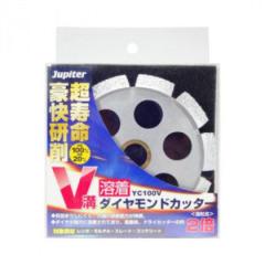 �ЎR���� JP �n���_�C�������h�J�b�^�[ V�a YC100V 100mm 102006 |b03