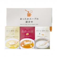 ���������X�[�v�̋l���� HY-AO 4225-014 |b03