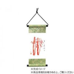 �A�[�e�b�N �ĂÂ���^�y�X�g���[ �͂��� 13772 |b03