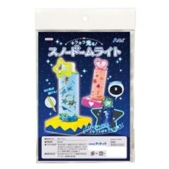 �A�[�e�b�N �L���L������!�X�m�[�h�[�����C�g 55880 |b03