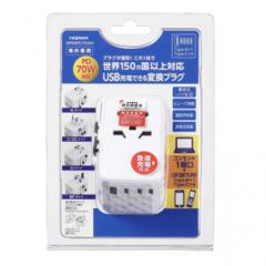 YAZAWA(���U��) �C�O�p�}���`�ϊ��v���OPD70W�t�� HPM9PD70WH |b03