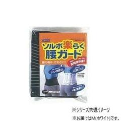 �\���{ �y�炭���K�[�h(���M�����[) M 63327�E�z���C�g |b03