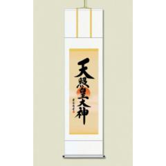 �g�c ���I ��_���|��(�ڎO) �u�V�ƍc��_�v �˔����� ME2-053 |b03