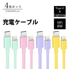�[�d�P�[�u�� �}���[�d type-c Lightning iPhone �[�d �P�[�u�� �^�C�v�b ���C�g�j���O USB �A�C�t�H�� USB-C �R���p�N�g ���s �g���x�� 