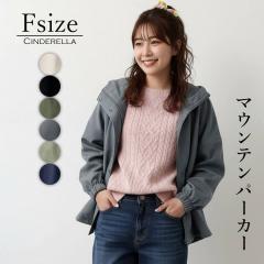 �}�E���e���p�[�J�[ �p�[�J�[ ���C�g�A�E�^�[ �~�h���� �g�b�v�X �A�E�^�[ �H�D �J�W���A�� ���f�B�[�X A���C�� �J�W���A���R�[�f �㒅 