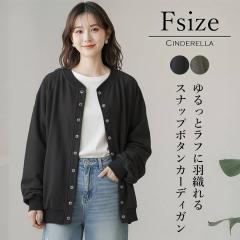 �X�i�b�v�{�^���J�[�f�B�K�� ���f�B�[�X �J�W���A�� �t �H �~ �g�b�v�X �A�E�^�[ �V���v���J�[�f�B�K�� ���O�����X���[�u �X�i�b�v�{�^��