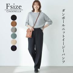 �_���{�[���j�b�g�C�[�W�[�p���c �p���c �{�g���X �C�[�W�[�p���c �J�W���A�� ���f�B�[�X �I�[���V�[�Y�� ���� ���� �\�t�g�_���{�[��