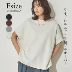 �J�W���A�� ���f�B�[�X �g�b�v�X �v���I�[�o�[ ���� T�V���c ���ʊ� �~�h���� �t �� ���H ���� ���� ���b�v�� ���� �_�u���t�F�C�X 