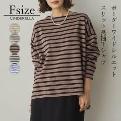 �g�b�v�X �J�W���A�� ���f�B�[�X �{�[�_�[ ���� T�V���c �}���`�J���[ �~�h���� �t �H �~ ���� ���� ���� �{�b�N�X�V���G�b�g �����