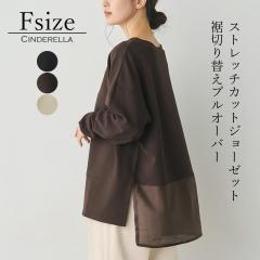 �g�b�v�X �J�W���A�� ���f�B�[�X �v���I�[�o�[ �ّf�� �X�g���b�` �X�g���X�t���[ �I�[�K���W�[ ������ �~�h���� �����O�� �t �H �~ ����