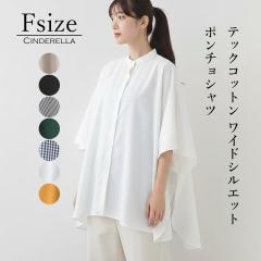 �|���`���V���c �e�b�N�R�b�g�� ���C�h�V���G�b�g �g�b�v�X �J�W���A�� ���f�B�[�X �ܕ��� ������ �����O�� �t �� �H ���� ���� ����