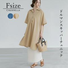 �`���j�b�N �����s�[�X �J�W���A�� ���f�B�[�X �����O�� �ܕ��� �t �� ���� �ێ� ���� ���� ��̘r�J�o�[ ������� �A�E�g�X�^�C�� �X