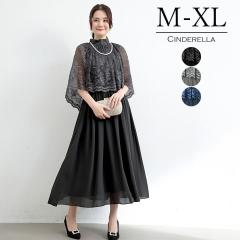 �p�[�e�B�[�h���X ������ �����s�[�X �����O�� �傫���T�C�Y 20�� 30�� 40�� �G���K���g ��l ���� �}�} �h���X �t�H�[�}�� ���f�B�[�X