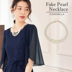 �l�b�N���X �t�F�C�N�p�[�� ���� �A�N�Z �A�N�Z�T���[ accessory �J�W���A�� �t�H�[�}�� �V���v�� �S�[�W���X �E�F�f�B���O ������ �p�[