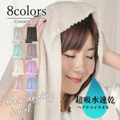 �w�A�h���C�^�I�� ���z�� ���� �^�I�� �� ������ ���̖� �w�A�^�I�� �h���C �z�� �R���p�N�g �}�C�N���t�@�C�o�[ �h���C�^�I�� ���� ����