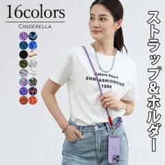 �g�уX�g���b�v �X�}�z�V�����_�[ �X�}�z �X�g���b�v�z���_�[ �X�}�z�X�g���b�v �g�уV�����_�[ �l�b�N�X�g���b�v �g�� �V�����_�[ �X�}