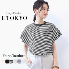 ĐV TVc gbvX fB[X  t`X[u {[_[  t[TCY EhlbN N[lbN UlbN 